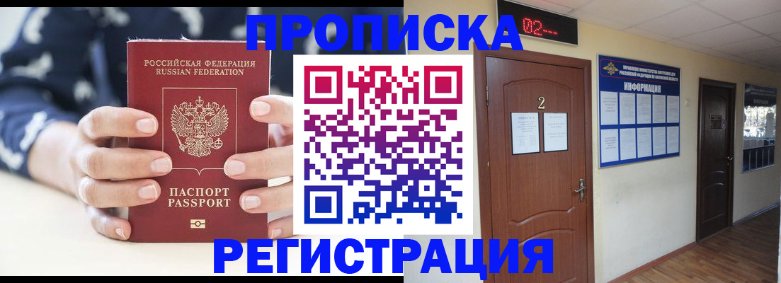 регистрация для дет. сада в Луге