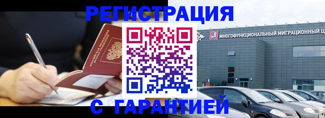 регистрация для дет. сада в Луге