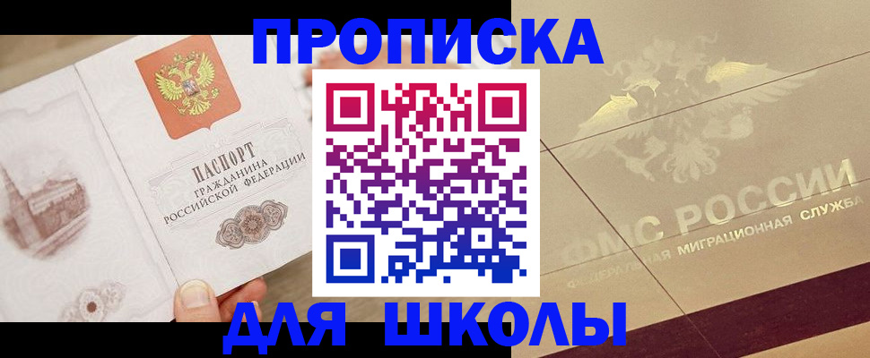 регистрация в Луге